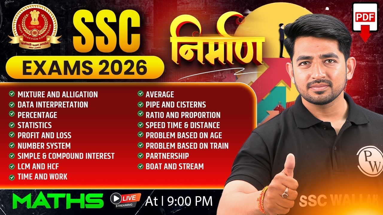 SSC Maths Classes 2026 | SSC Maths Concept & Tricks | SSC Maths Classes for Beginners | Ravinder Sir
