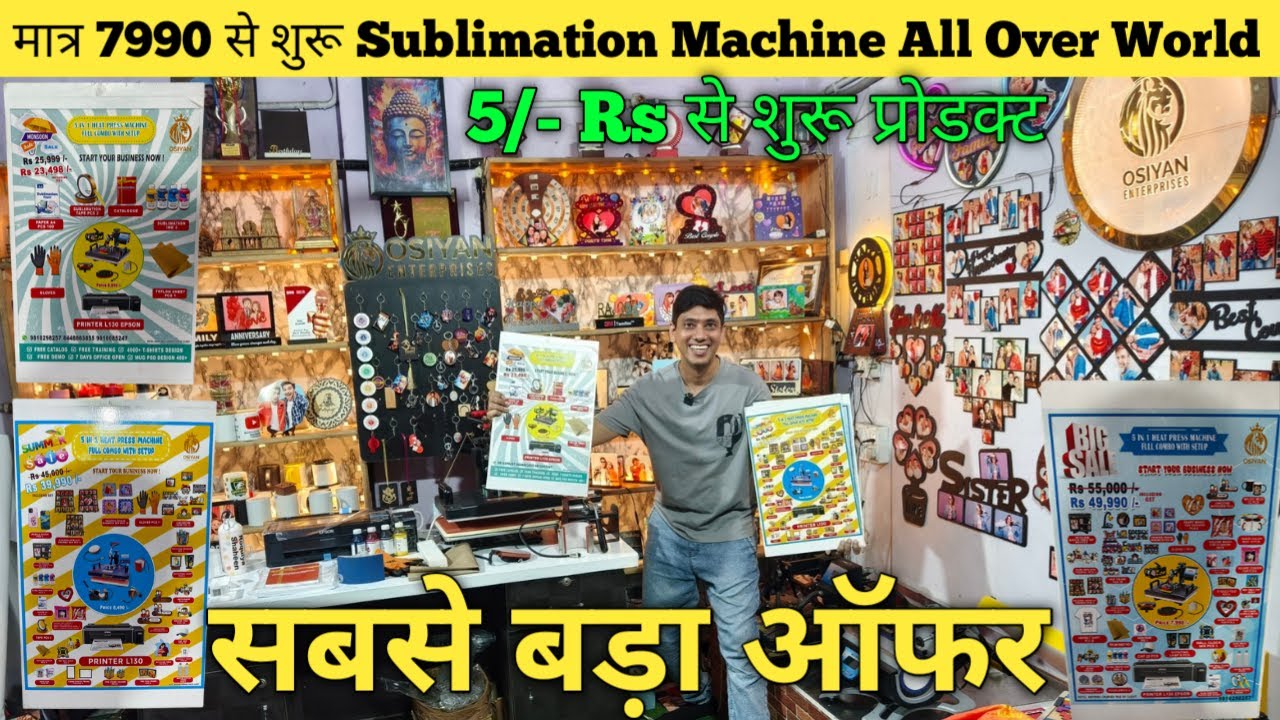 Cheapest Sublimation Product Wholesale Market Delhi | Tshirt Printing Machine DTF Printer Wooden