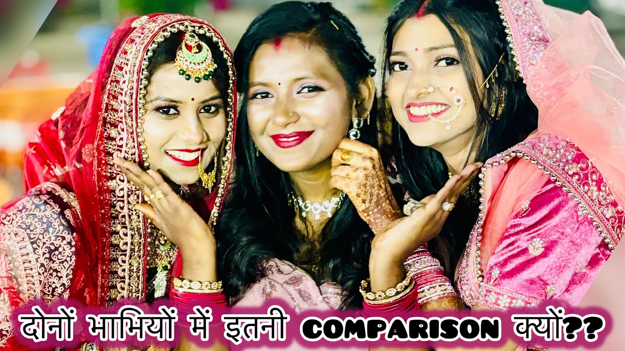 दोनों भाभियों की जगह ख़ास है मेरी ज़िंदगी में 🧿🧿🧿🙏🙏