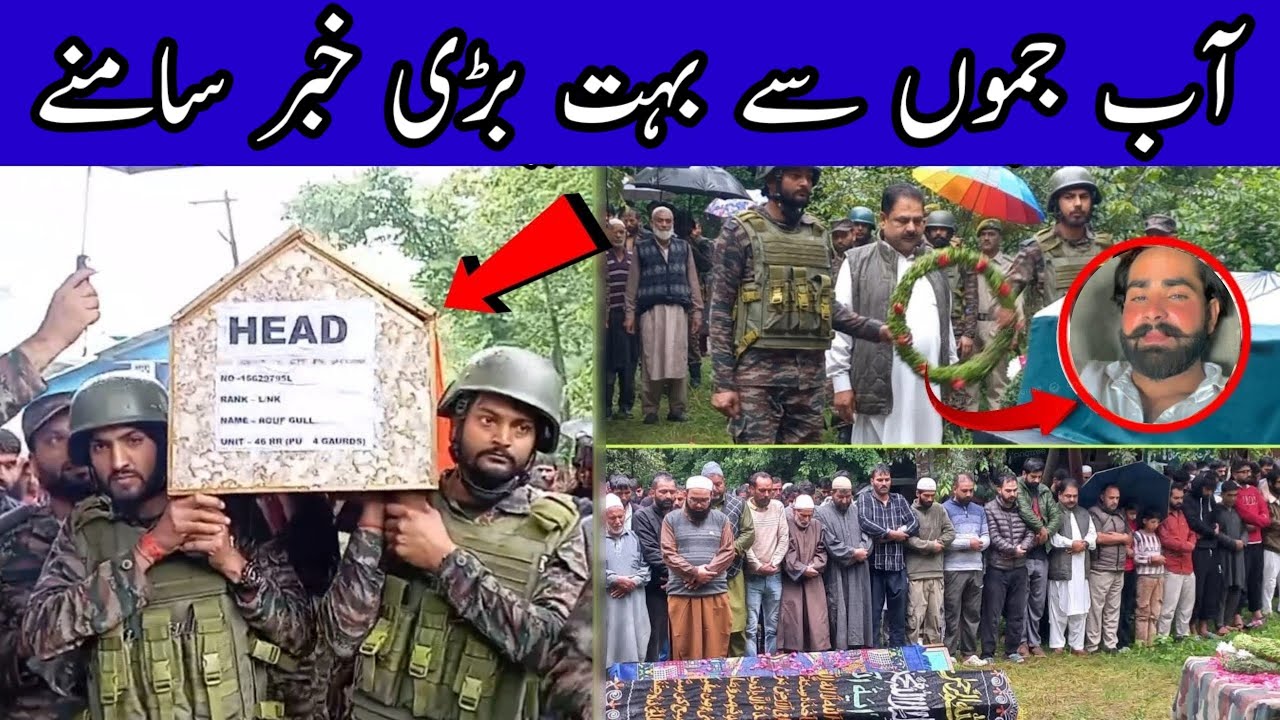 Sp Ajay Sharma Dysp Mudsir Poncha || Shaheed Parvaz Ahmed ka ghar ||