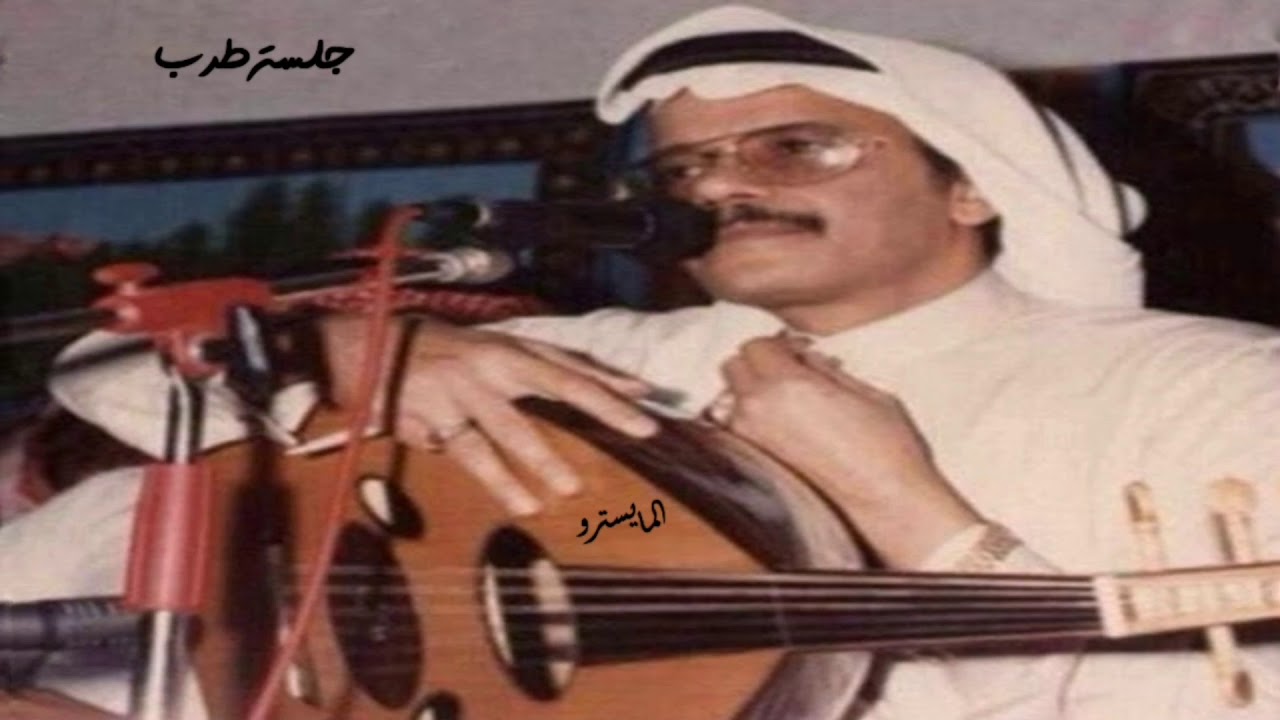 ياصاحبي - جلسة طرب حتى النخاع | افضل من غناها بعد طلال | simo05055