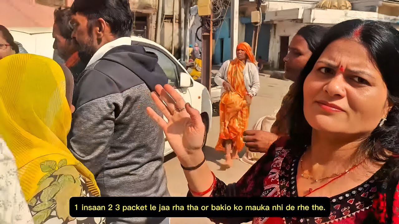 Ye sab toh ladne lage🤦‍♀️ दान लेने के लिए टूट पड़े लोग