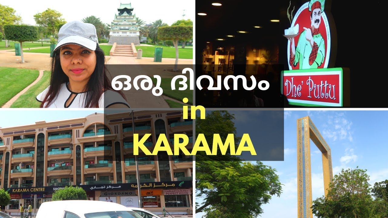Explore Karama with me | Dhe Puttu, Al Attar, Karama Centre, Zabeel Park, Archies Library,