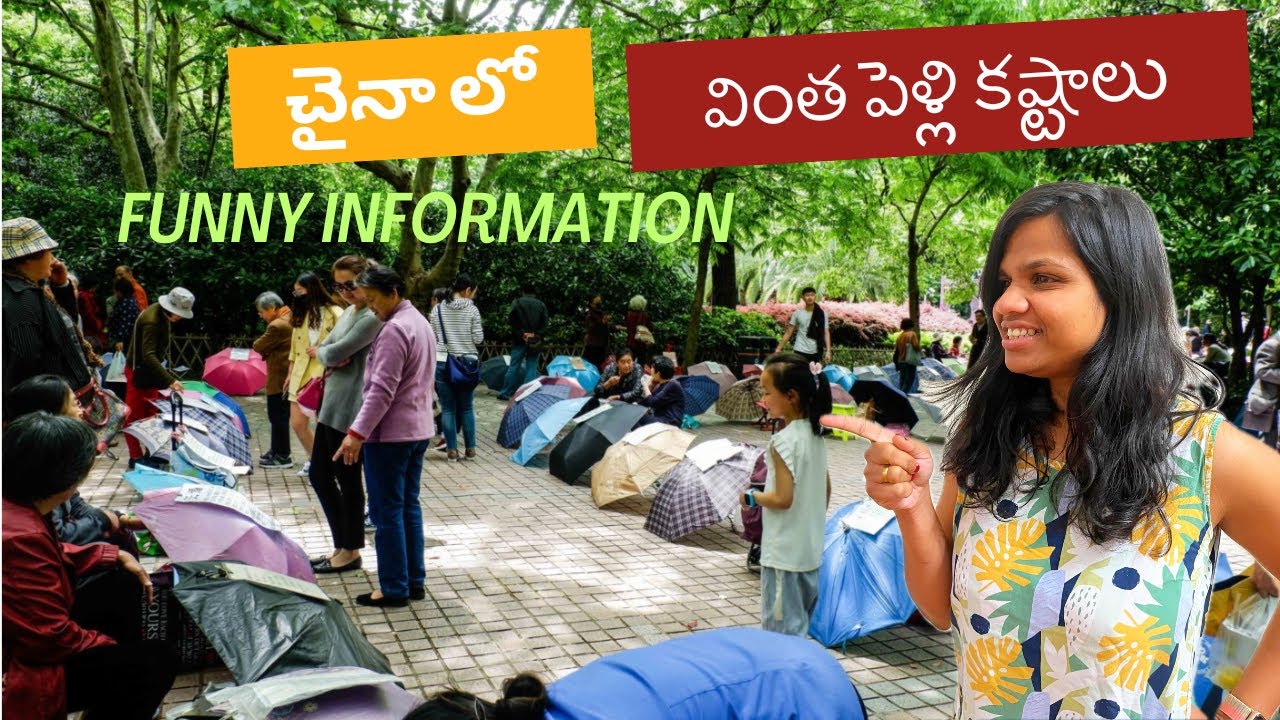 China పెళ్లి కష్టాలు || పెళ్లి సంబంధాలు చూస్తున్నాం || #chinateluguvlogs