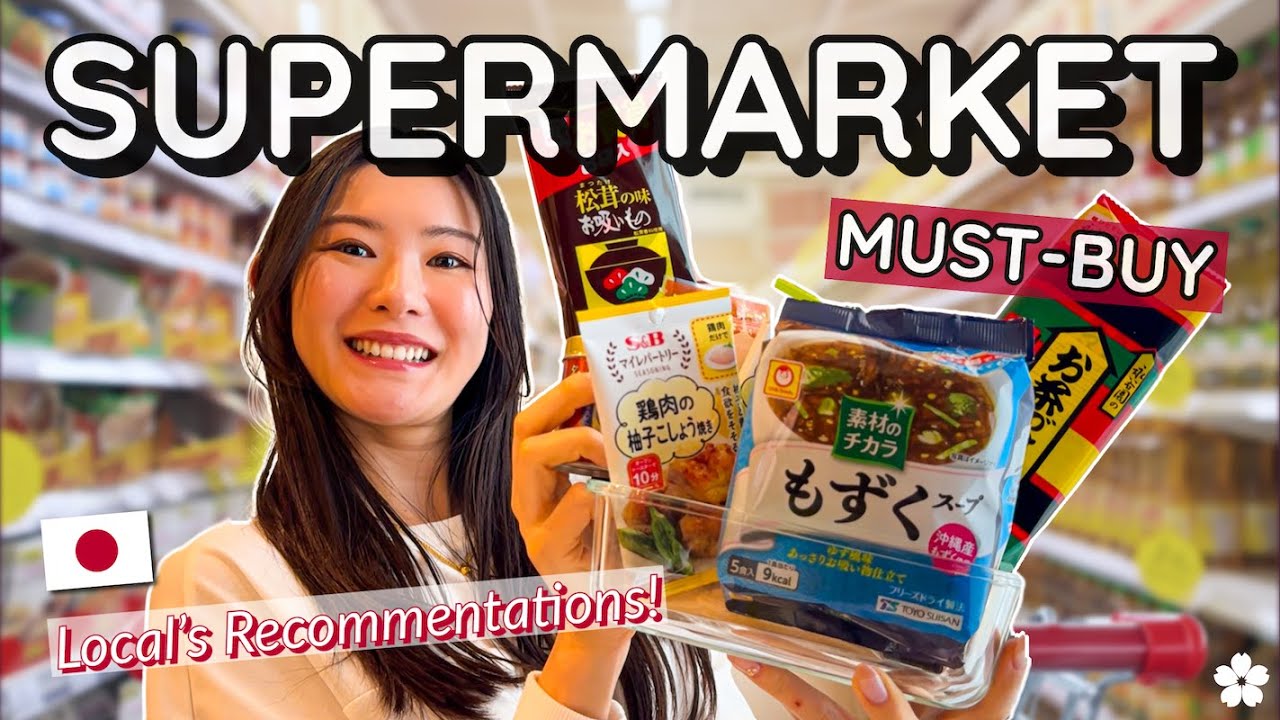 What to Bring Home from a Japanese Supermarket 🇯🇵🛒 Souvenirs, Cooking Essentials & More!