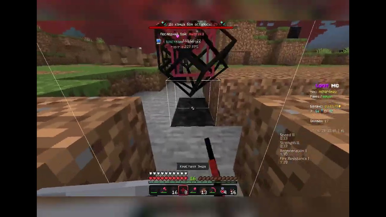 PvP on lootmc | руслан раздал скилла feat ndf