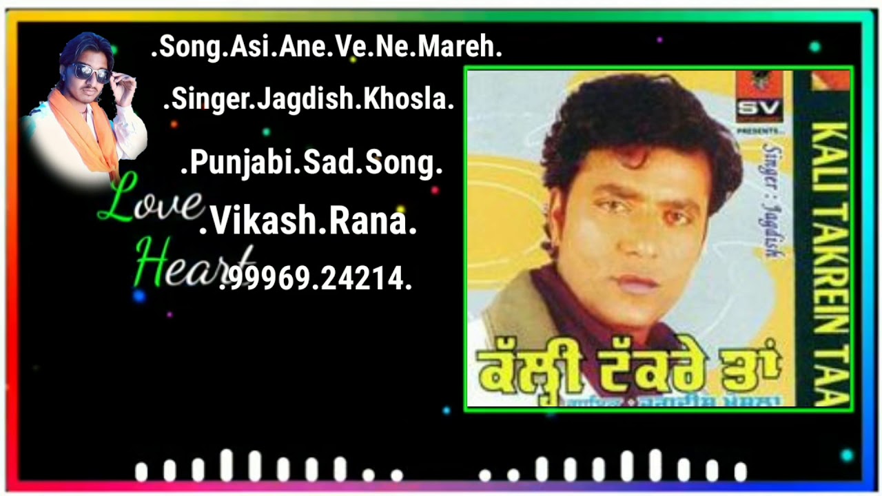 Asi Ane Ve Ne Mareh Jagdish Khosla