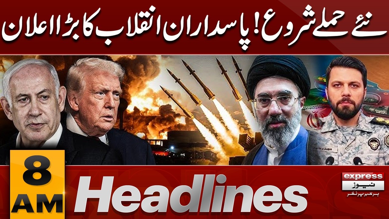 US-Iran War | Iran attacks US bases again | 8 AM Headlines | Pakistan News
