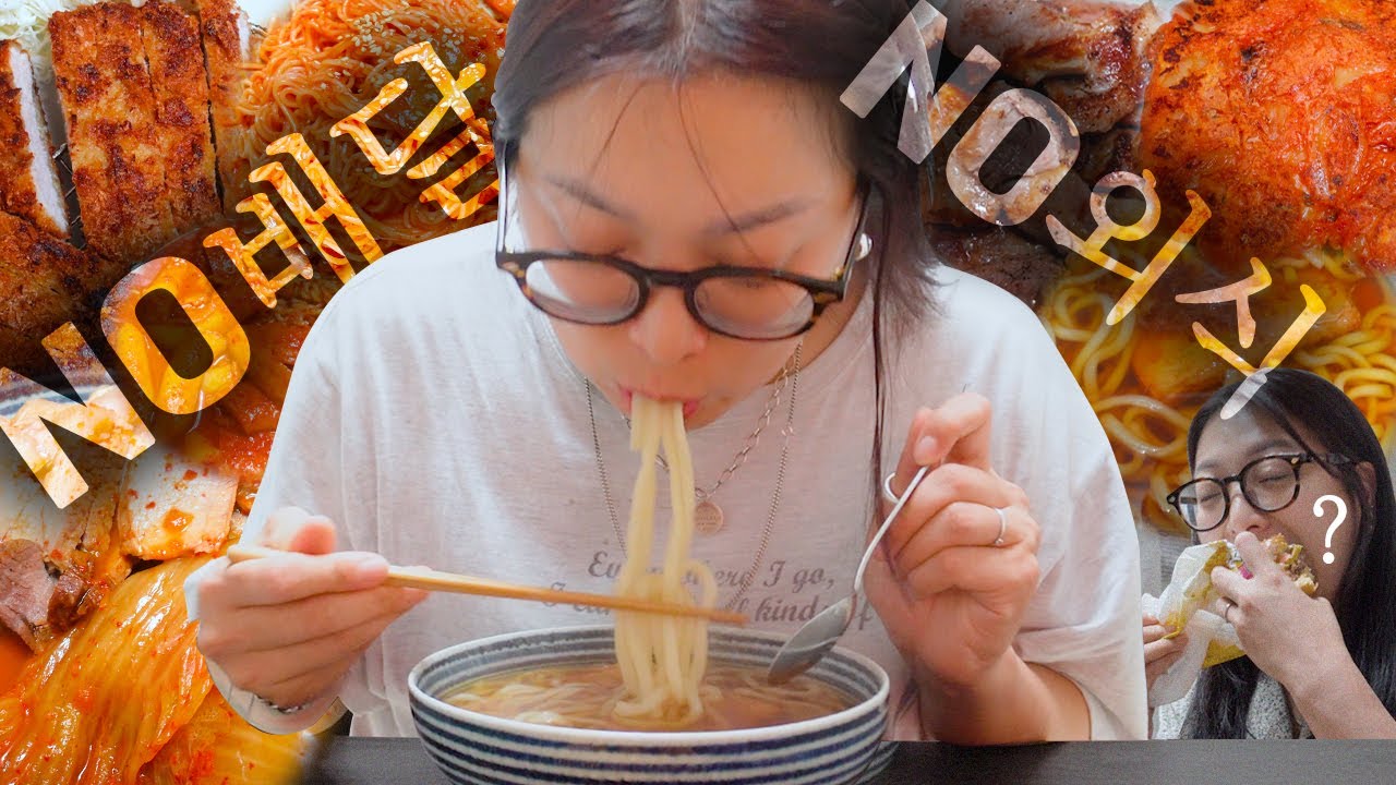 | vlog | 고물가시대에 날리는 빅엿👆배달과 외식없이 사는 일주일 | 우동 유부초밥, 앞다리 김치찜, 미역국, 김치전 설렁탕, 등심돈까스, 노브랜드 버거, 김치 비빔국수