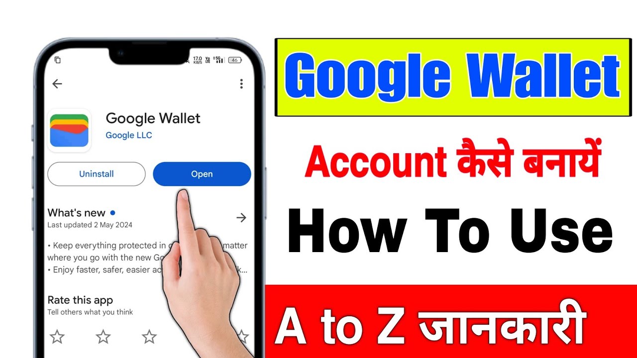 how to use google wallet app | google wallet account kaise banaye | google wallet how to use