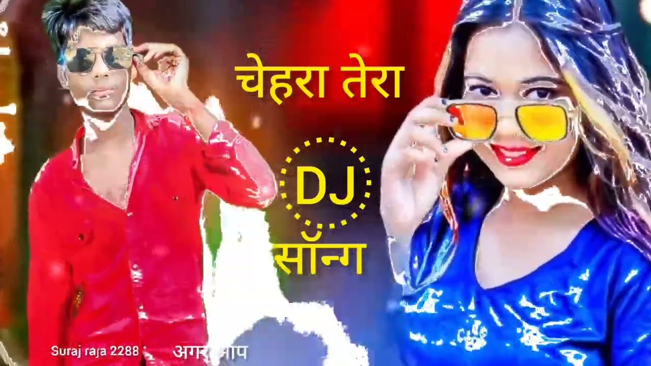 Chehra tera song dj remix bass bhojpuri gana ❤️