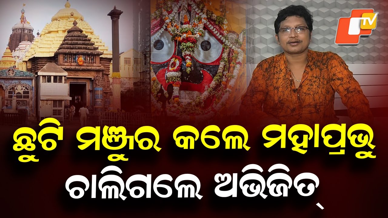 Popular Odia Music Director Abhijit Majumdar Passes Away at 54