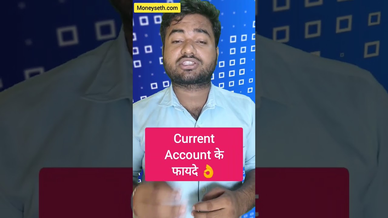 Current Account Benefits for Business #sunnyseth #business