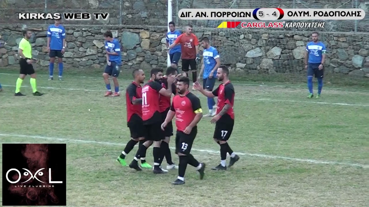 ΔΙΓΕΝΗΣ ΑΝΩ ΠΟΡΡΟΙΩΝ - ΟΛΥΜΠΙΑΚΟΣ ΡΟΔΟΠΟΛΗΣ : 5 - 4