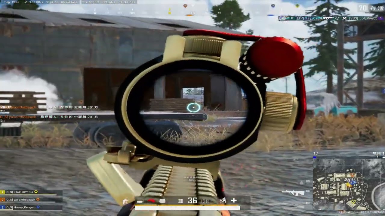 배그 교전 모음