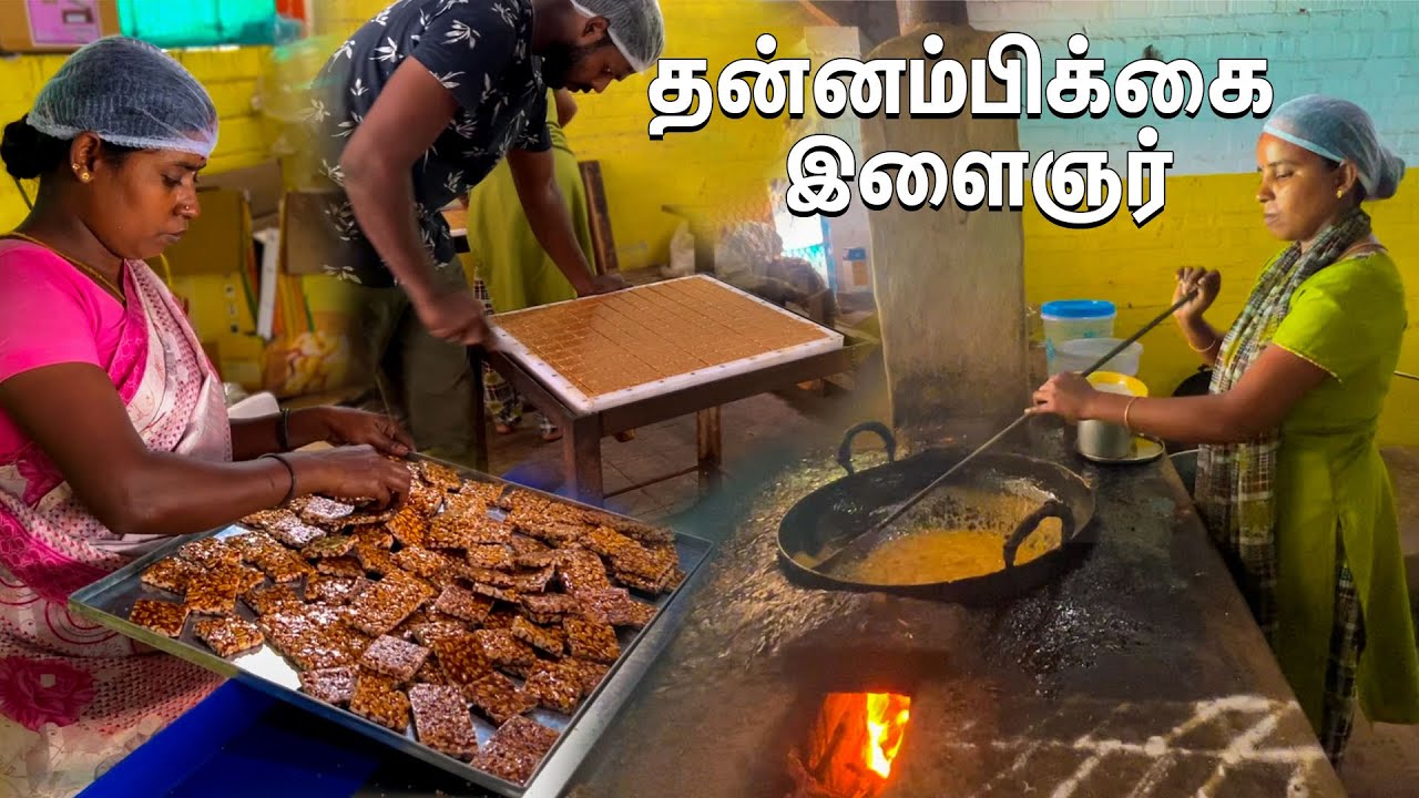 தன்னம்பிக்கை இளைஞர் | Kadalai Mittai Recipe in Tamil | Kovilpatti Kadalai Mittai in Tamil