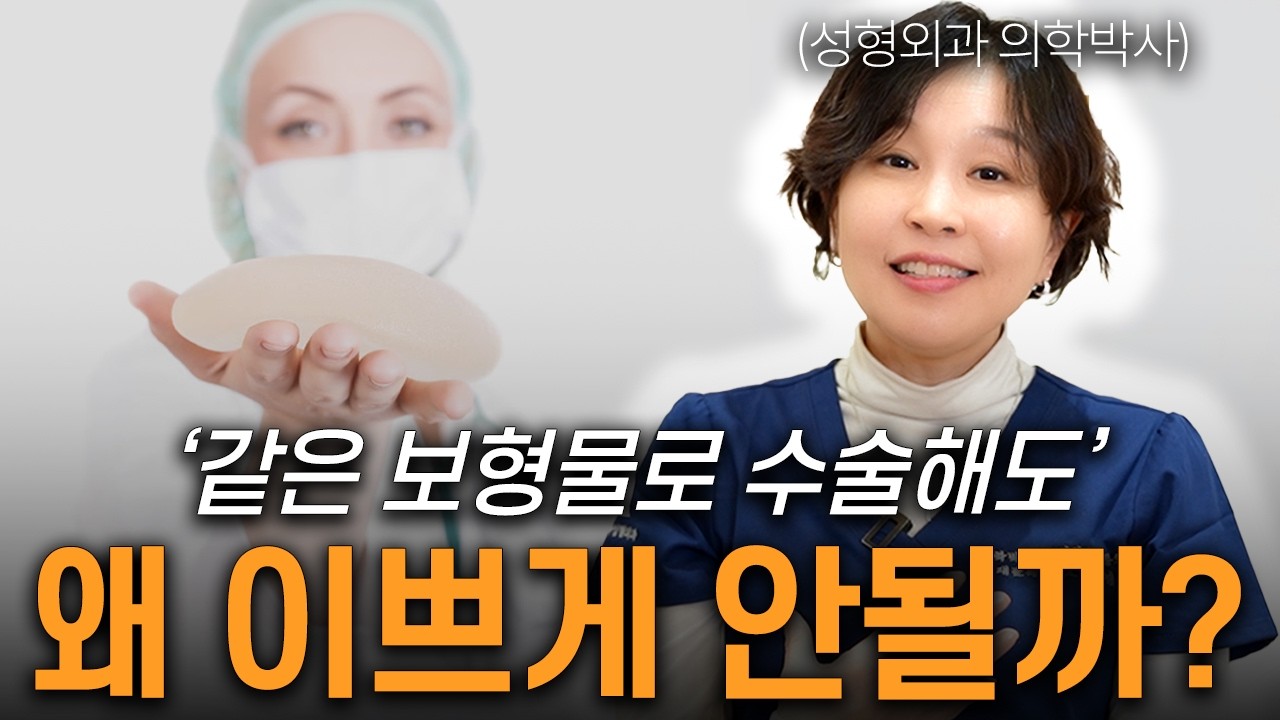 '따라해도 완전히 달라요