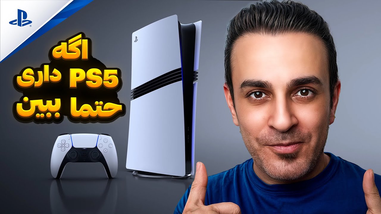 ساخت اکانت پلی استیشن بدون مالیات 2025 | دانلود بازی های رایگان PS5 | بهترین ریجن خرید بازی PS5