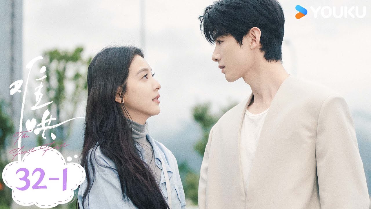 ENGSUB【难哄The First Frost】EP32-1：大结局！💕双向奔放，桑延求婚温以凡“嫁给我吗？只想嫁给你!