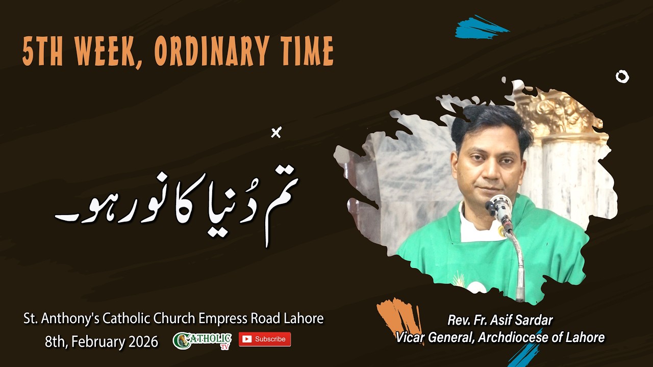 5th Week, Ordinary Time | Mass Homily | Fr. Asif Sardar (VG) |  8th, February 2026