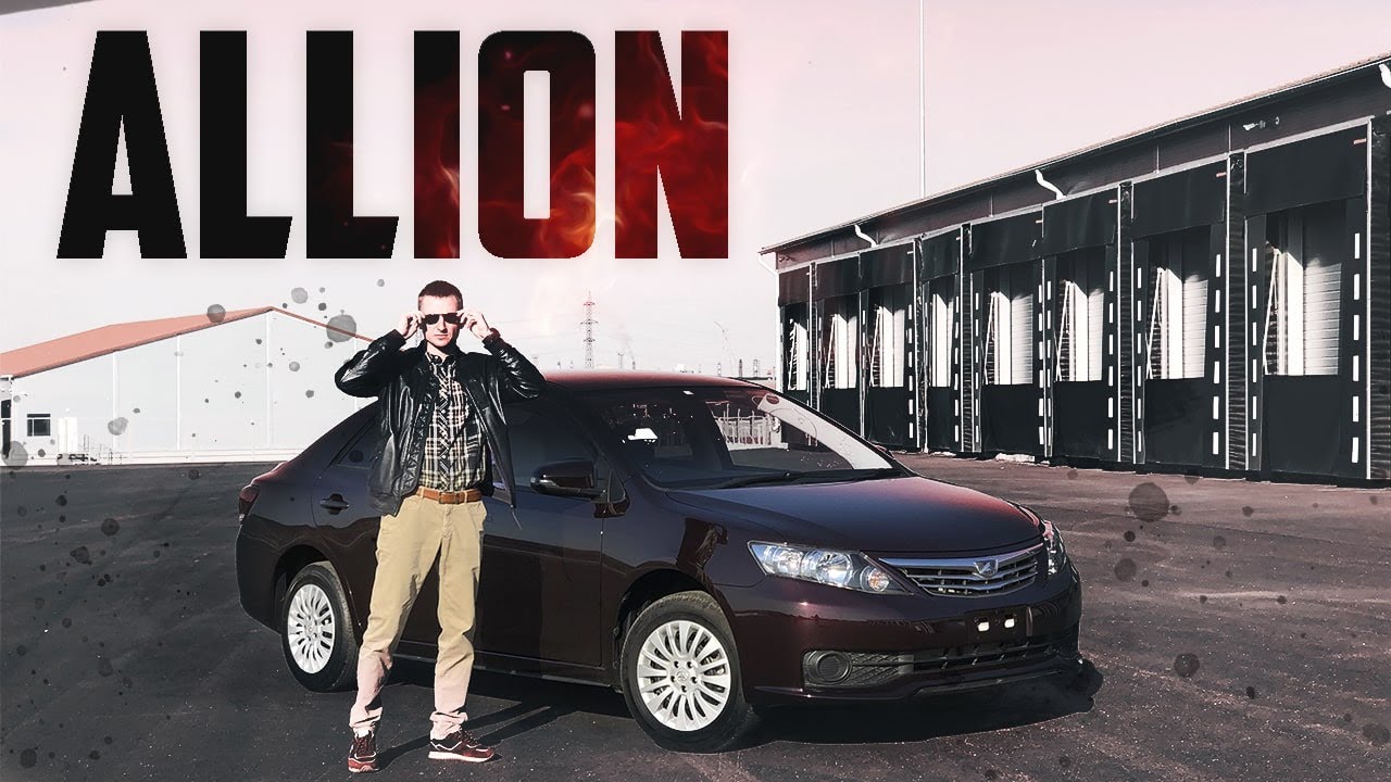 TOYOTA ALLION 2016 - НЕПОВТОРИМАЯ КЛАССИКА