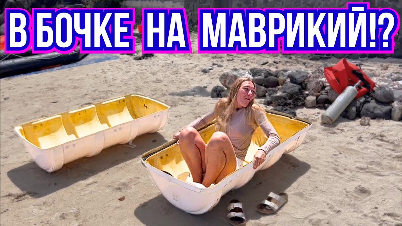 #654 Воркаут на Улице в Порт-Луи 💕 НЕИЗВЕСТНАЯ Столица Райского Острова Маврикий 2026