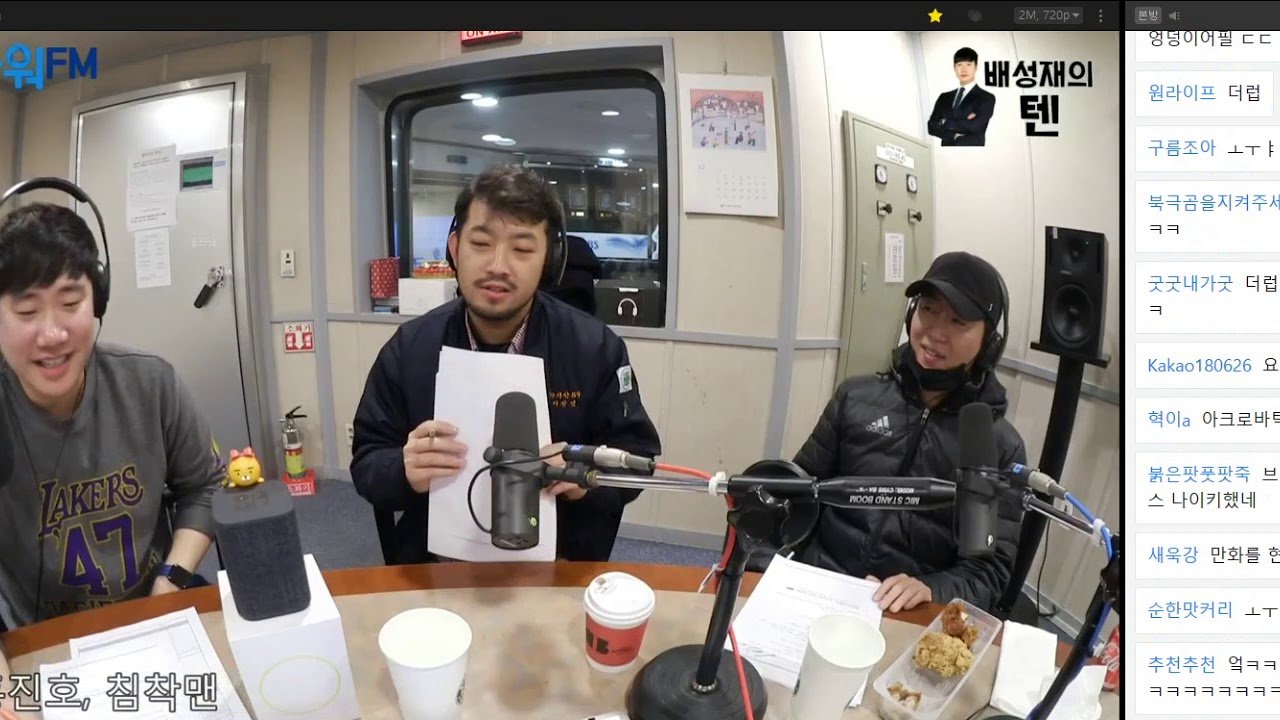 20181227 배성재의 텐 콩까지마피아 with 침착맨, 홍진호 (샌드배 법관참시)