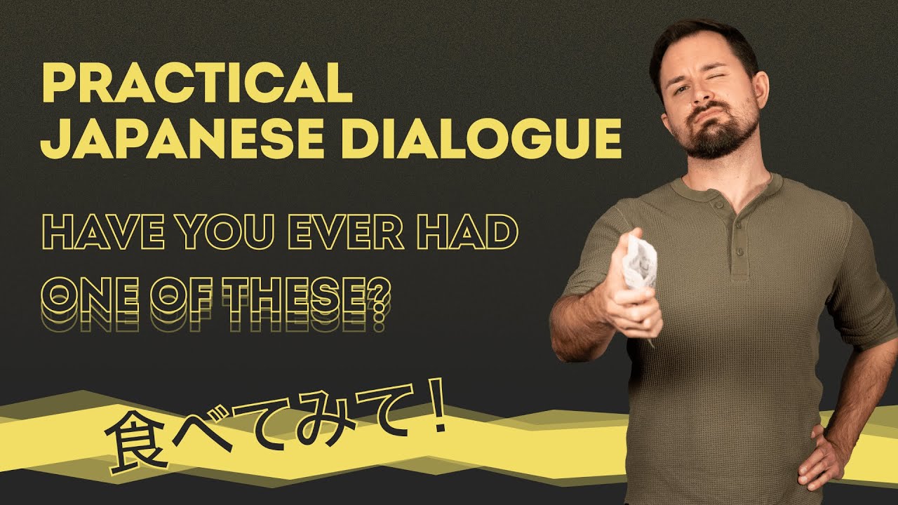Japanese Upgrade with James - Practical Japanese Dialogue “Have you ever had one of these?”