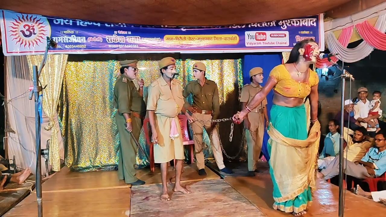 अच्छा हुआ तू यहां आ गया, मुस्काबाद की नौटंकी देखने चैनल सबस्क्राइब करें,  nautanki nach program up