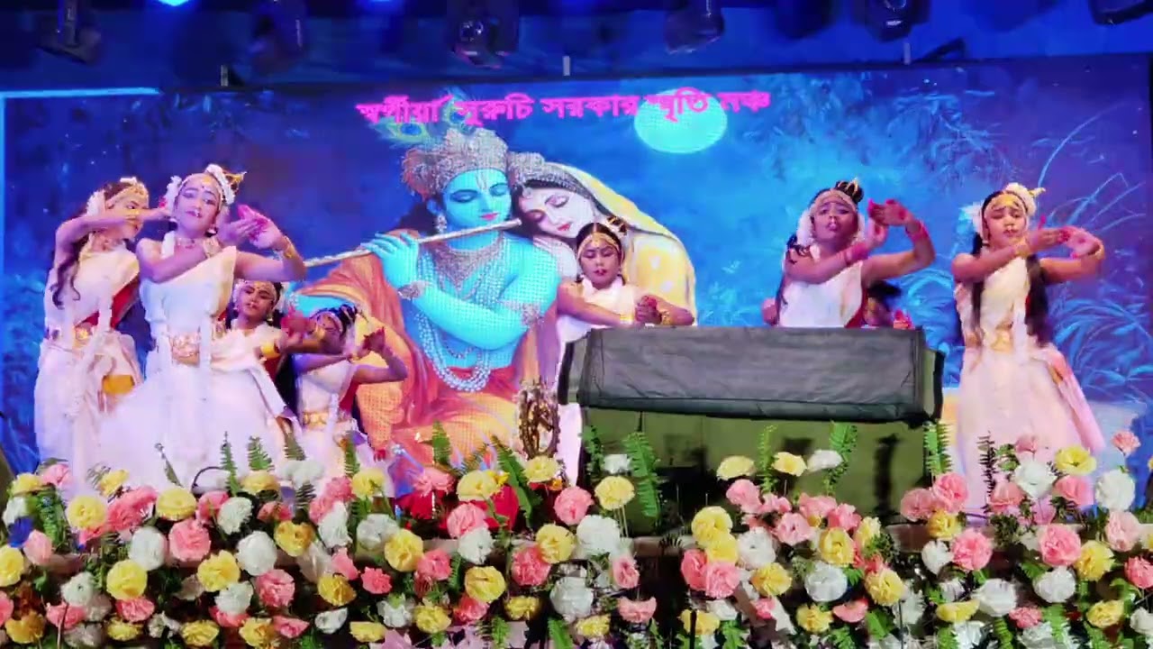 কালকে মেয়ের নাচের প্রোগ্রাম। 