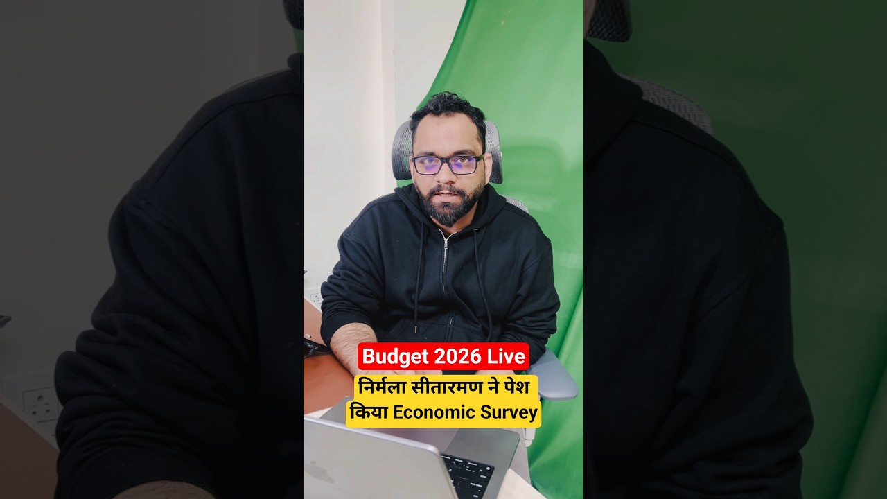 🎯 Economic Survey 2026 Live Updates 🎯