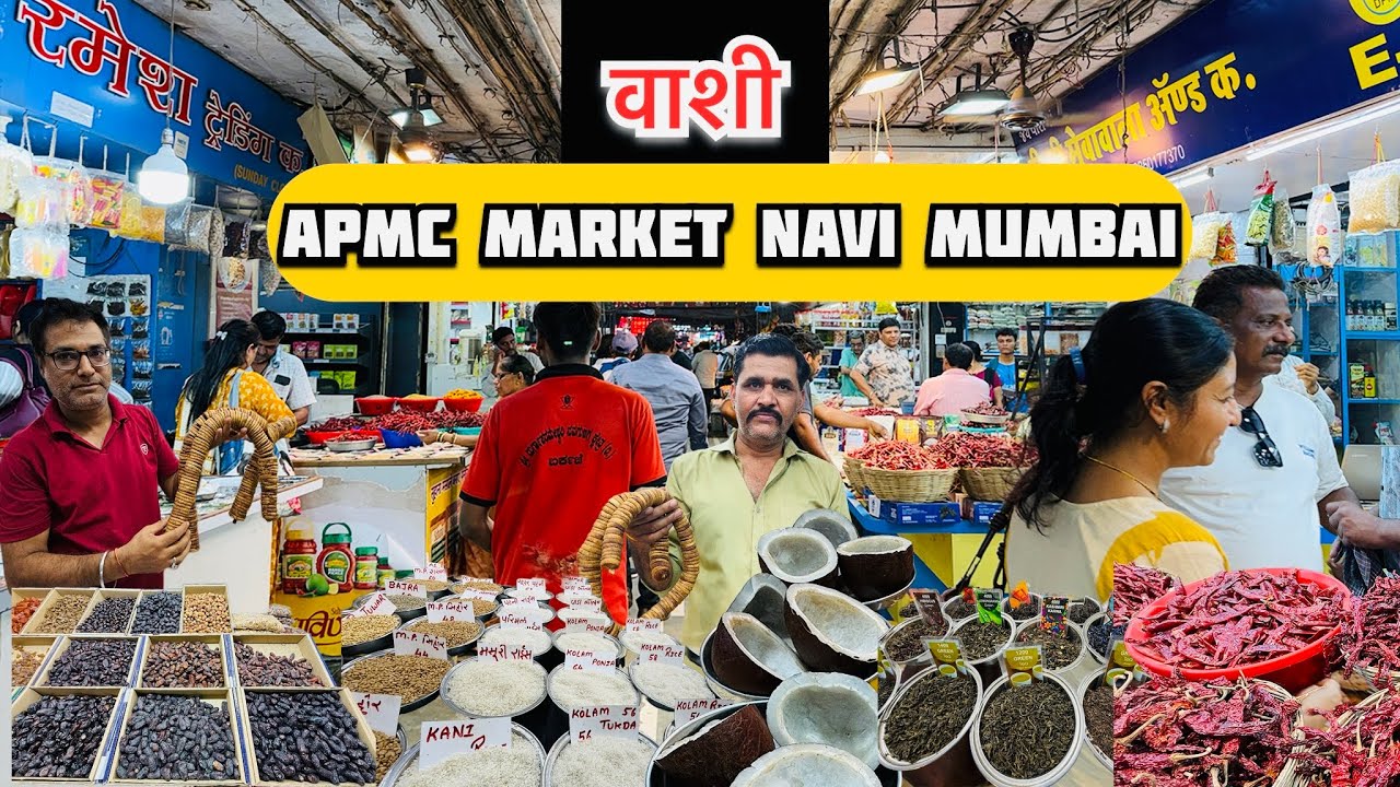 वाशी India's Biggest Wholesale Market | APMC MARKET VASHI NAVI MUMBAI 2026 