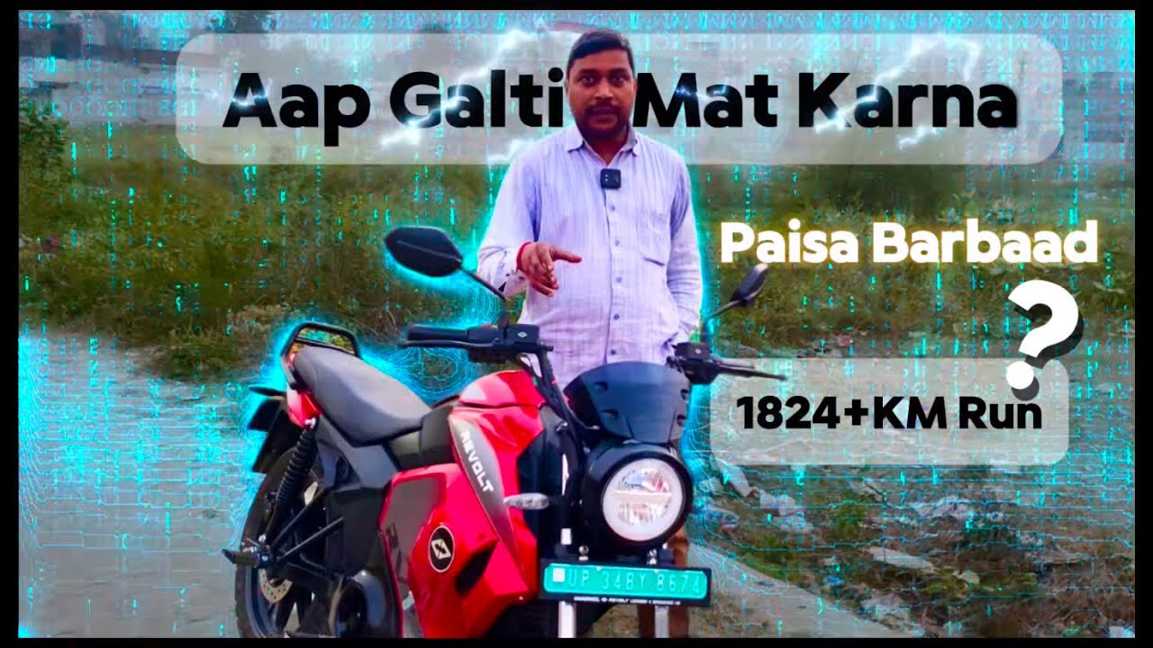 Revolt RV1 Plus after 2months | Electric Bike Revolt RV1 Plus owner review | Revolt Bike RV1+ Review
