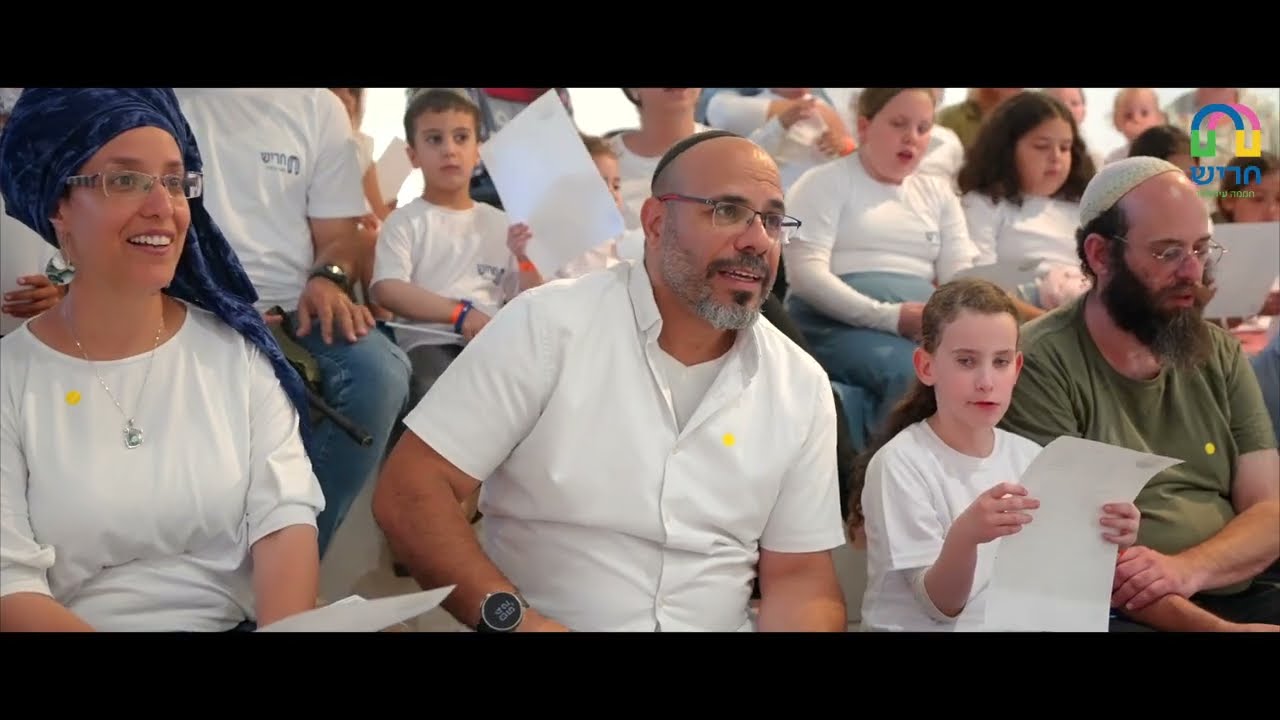 שירת המונים של משפחות המגויסים