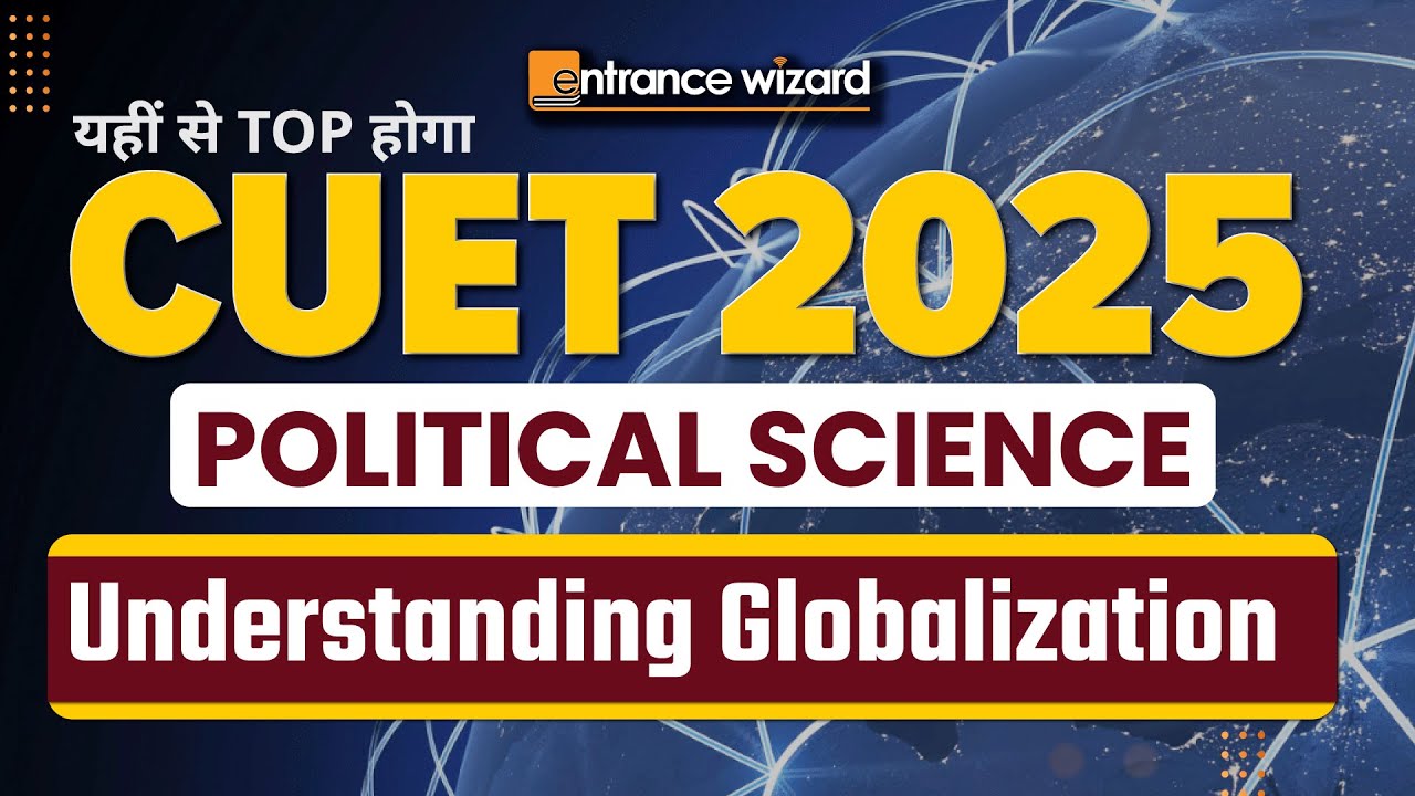 Understanding Globalization  | CUET 2025 Political Science | Imp. Questions @entrancewizard