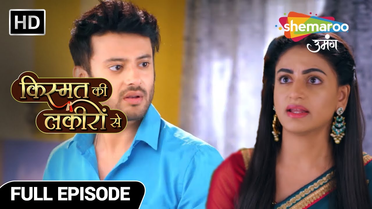 Kismat Ki Lakiron Se | Full Episode | Abhay ke paise huye gayab | Hindi Drama Show | Episode 144