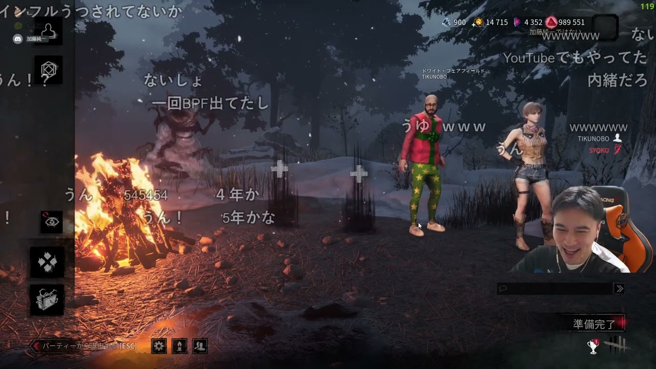 【Twitch】うんこちゃん『DBDでちくのぼとしょこをしばく』【2024/12/25-26】