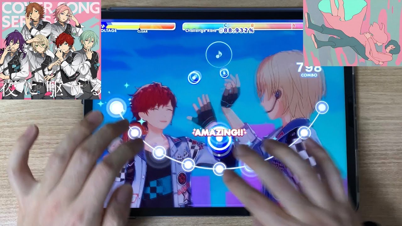 【앙상블 스타즈】 ALKALOID & Double Face - 밤을 달리다(夜に駆ける) [SPECIAL Lv.30] ALL AMAZING