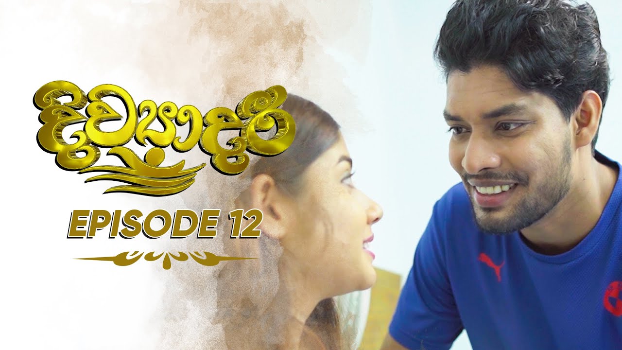 Divyadari | Episode 12 - (2022-12-06) | ITN