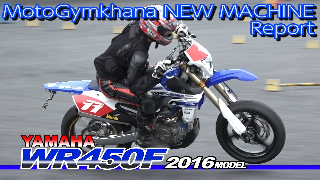 【Topic!】MotoGymkhana New Machine Reports YAMAHA WR450F 《Eng.Sub.》