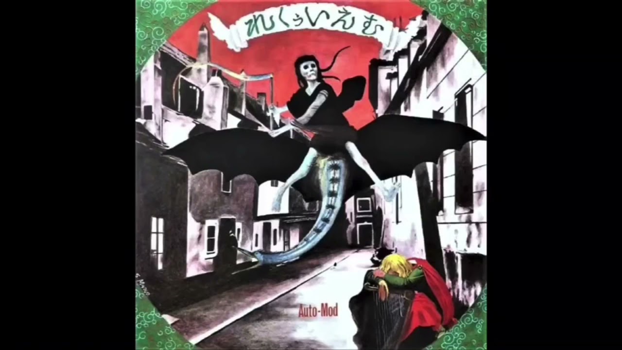 AUTO-MOD / REQUIEM - 滅びゆく時代へのレクイエム -