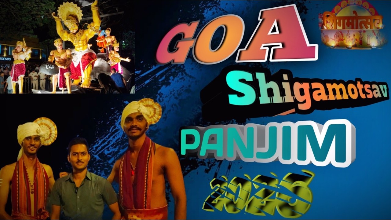 Goan Sigmo | Sigmotsav in Goa 2026 | Sigmo Goa | Sigmo Vlogs Panjim In Goa 🏝️