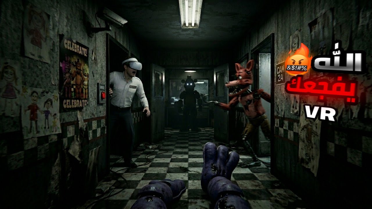خمس ليالي في فريدي في آر [الله يفجعك😱😂] fnaf VR