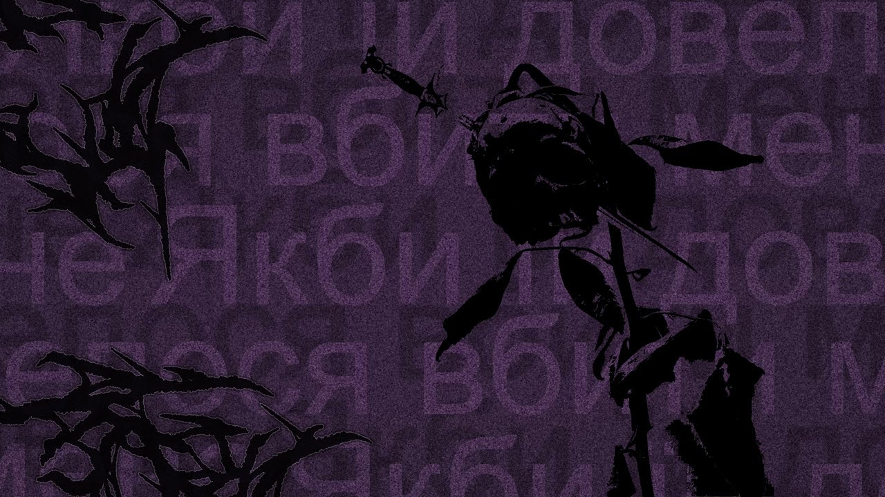 LtNite - Jeśli Musiałaby Mnie Zabić