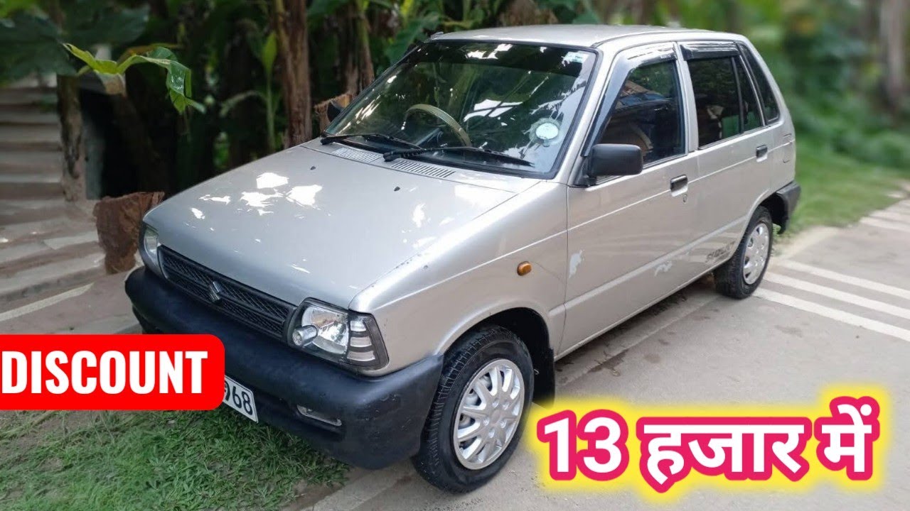 लो जबरदस्त ऑफर मारुति 800 टॉप कंडीशन में 💥💥||
