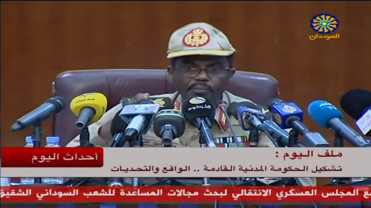 حرية سلام و عدالة هتافت هتف بها جلال الدين الشيخ الطيب نائب قوش