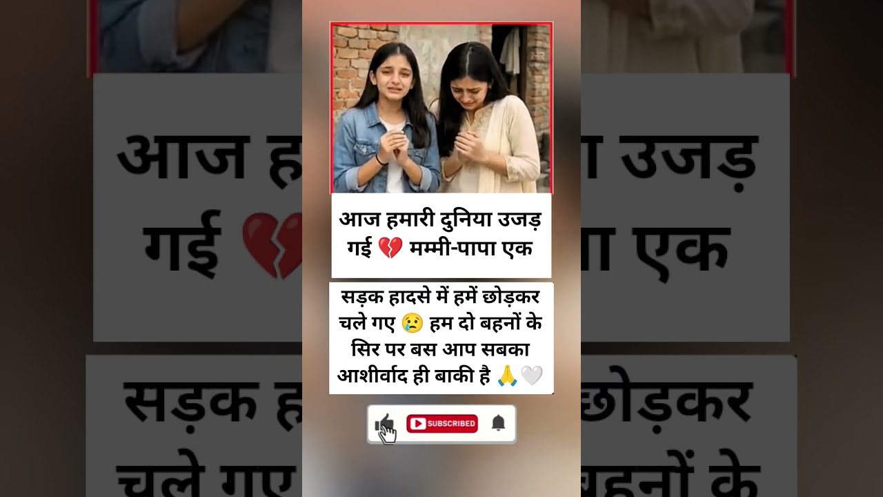 #radha