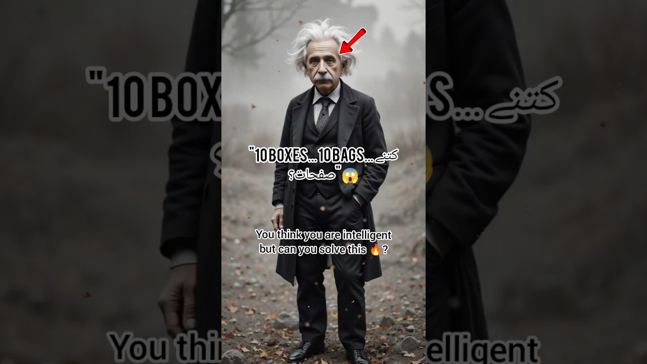 💯Mind Twisting Train Puzzle!☠️ #trending #facts#viralvideo