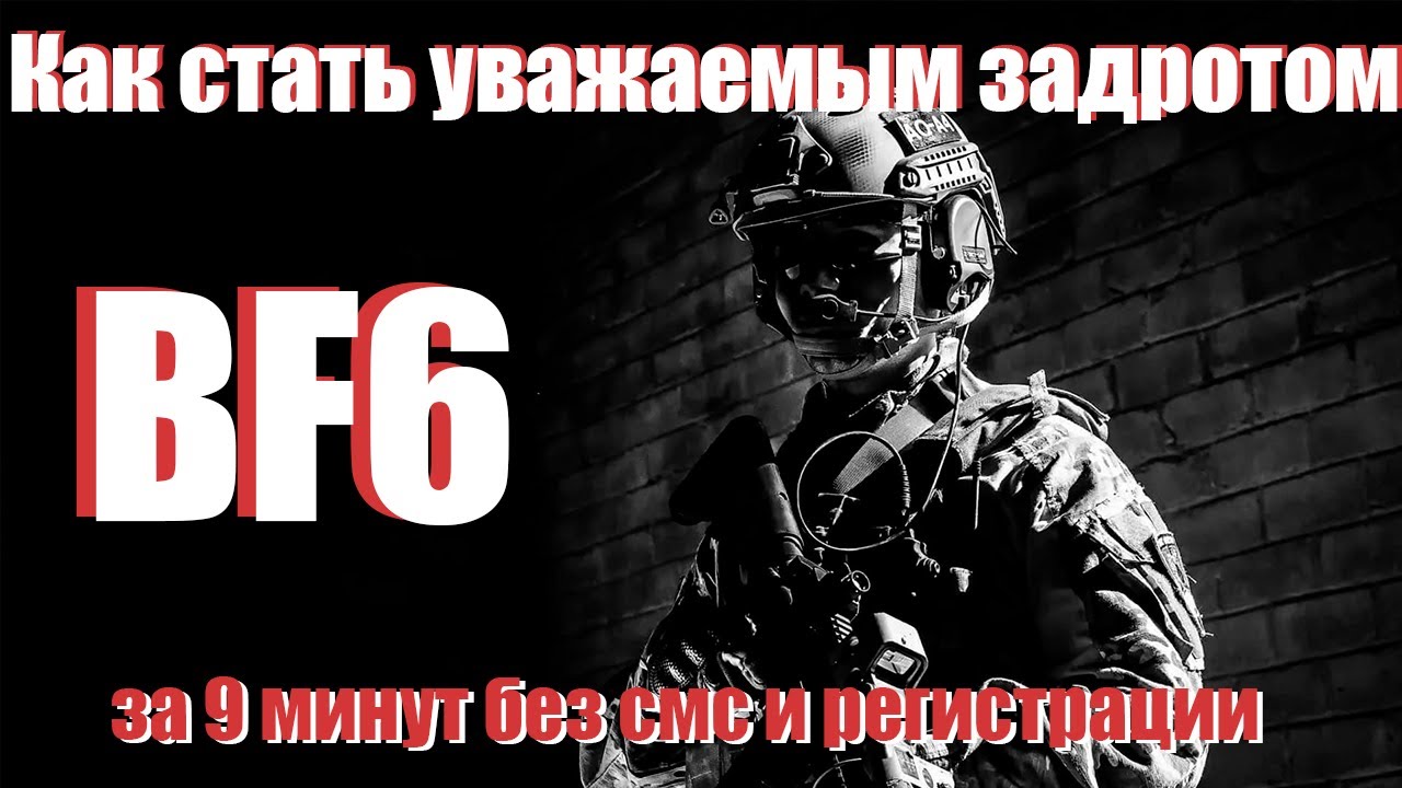 20 советов, которые улучшат твой скилл в Battlefield 6