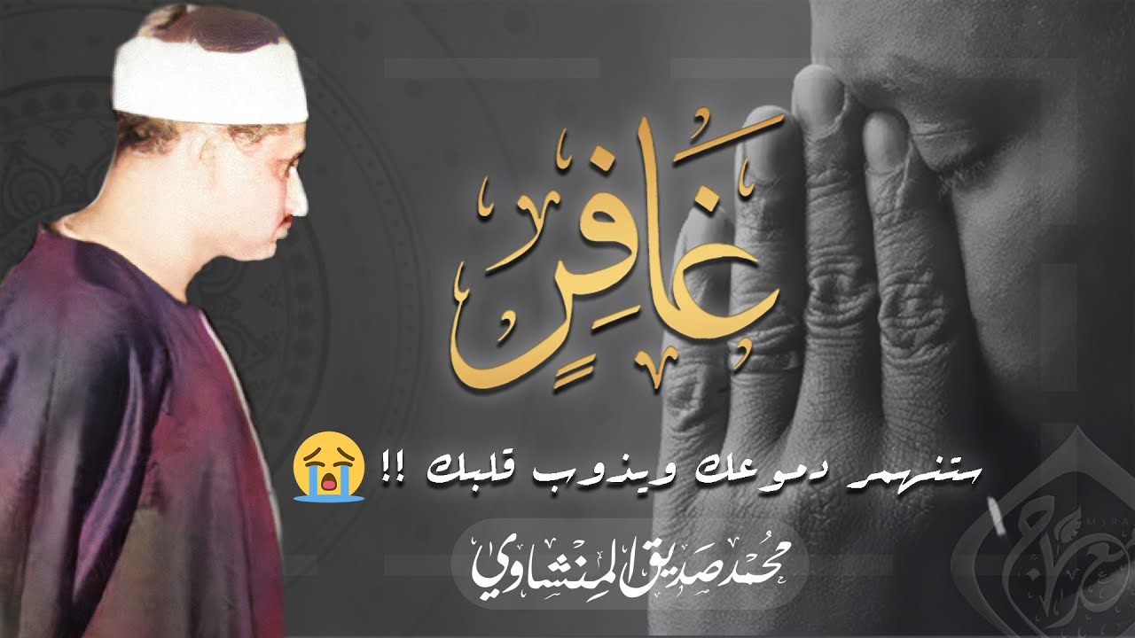 🔸يا قَوْم إِنَّمَا هَذِه الْحيَاةُ الدُّنيا مَتاعٌ 🔸ما عساي ان اقول عنها !! يالله نفوسنا تتوق إليك 😪